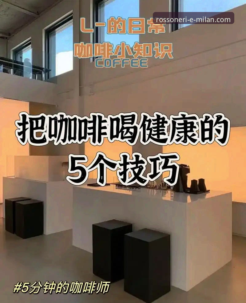 解决米兰官网中文常见问题的5个实用技巧