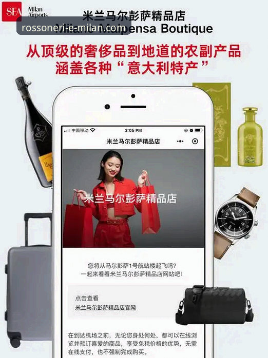米兰官网首页官方下载与官方入口识别操作教程