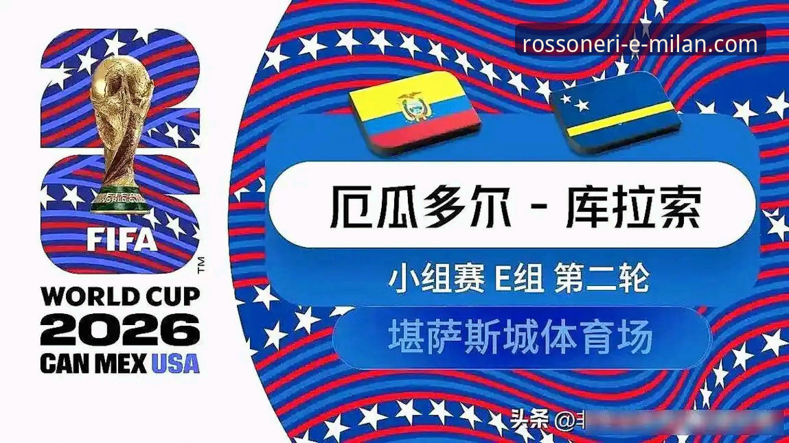 掌握世界杯强队战术的实用技巧——以德国队绝杀科特迪瓦为例